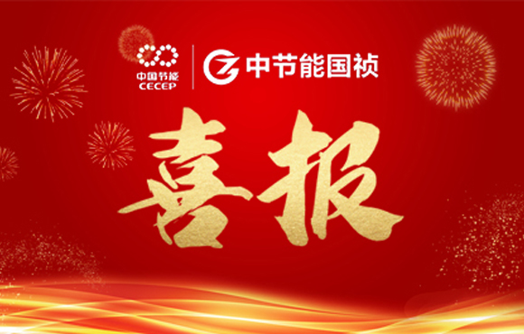 旋乐吧spin8国祯主编及参编的四项团体标准发布 ​