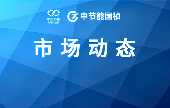 市场动态丨旋乐吧spin8国祯与中地海外集团埃塞公司签署项目合同